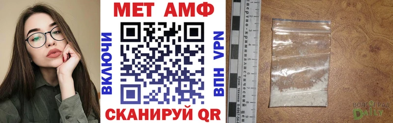 купить наркоту  MEGA онион  Амфетамин VHQ  Барнаул 