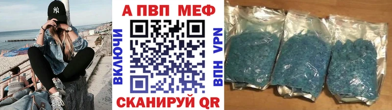 закладки darknet официальный сайт Alpha PVP Соль Барнаул
