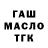 Метадон methadone striklylow