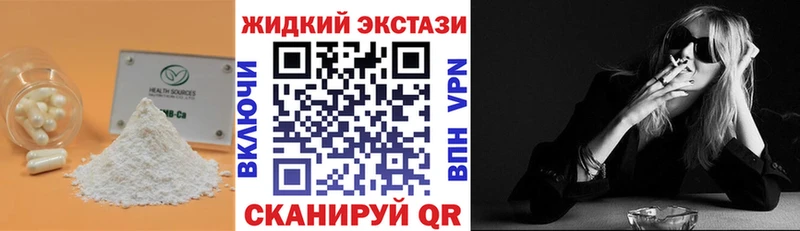 где найти наркотики  сайты даркнета как зайти  Бутират GHB  Барнаул 