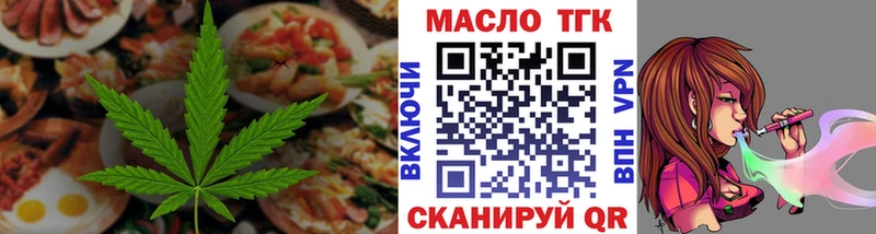 магазин продажи   Барнаул  Canna-Cookies конопля 