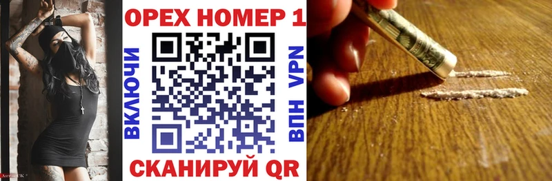 где купить   Барнаул  Cocaine Перу 