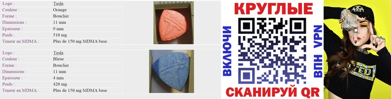 ЭКСТАЗИ 99%  Барнаул 