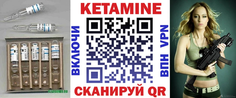 мориарти состав  купить  сайты  Барнаул  Кетамин VHQ 