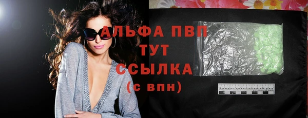 мяу мяу кристалл Надым