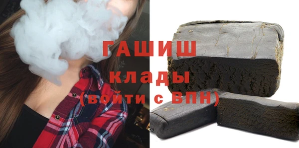 мяу мяу кристалл Надым