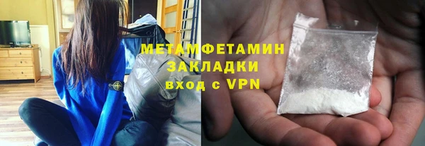 мяу мяу кристалл Надым