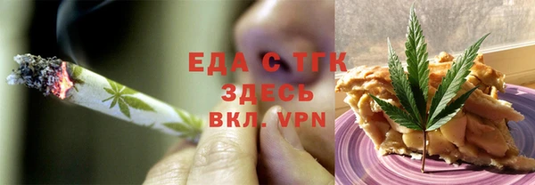 соль ск Навашино