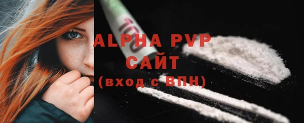 мяу мяу кристалл Надым