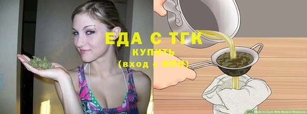 мяу мяу кристалл Надым