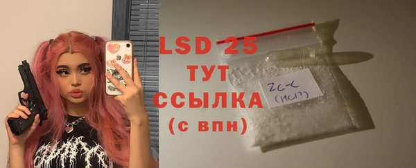 мяу мяу кристалл Надым