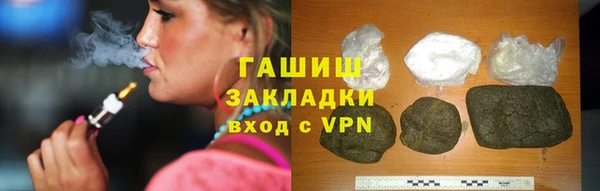мяу мяу кристалл Надым