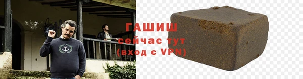 мяу мяу кристалл Надым