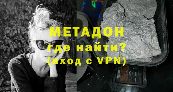 мяу мяу кристалл Надым