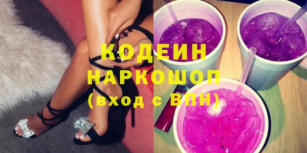 прущие грибы Наволоки