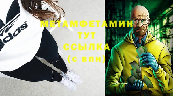 мяу мяу кристалл Надым