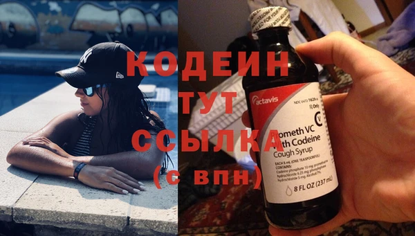 соль ск Навашино