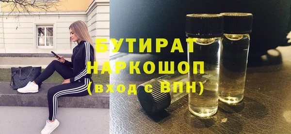 соль ск Навашино