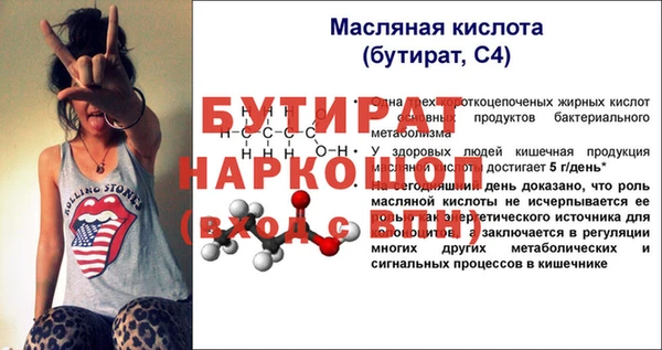 соль ск Навашино
