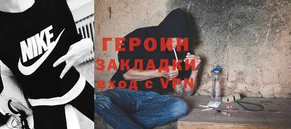 мяу мяу кристалл Надым