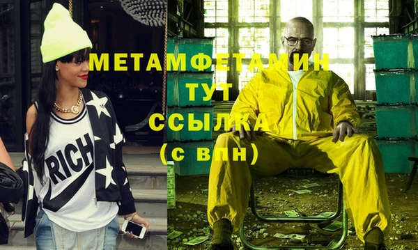соль ск Навашино
