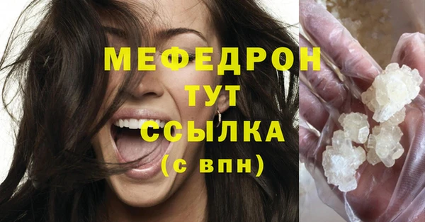 прущие грибы Наволоки