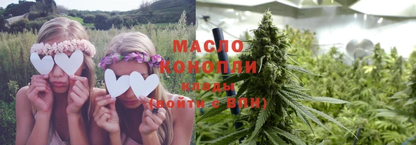 мяу мяу кристалл Надым
