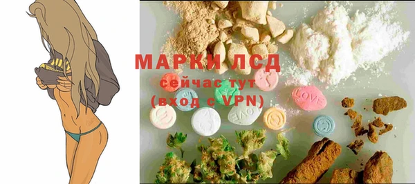 мяу мяу кристалл Надым