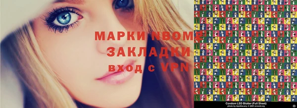соль ск Навашино