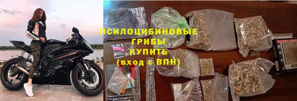 мяу мяу кристалл Надым