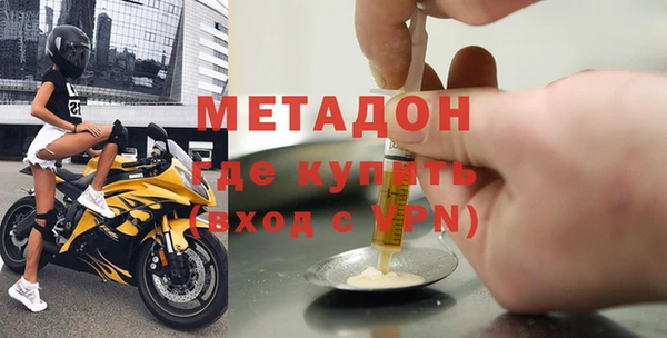 мяу мяу кристалл Надым