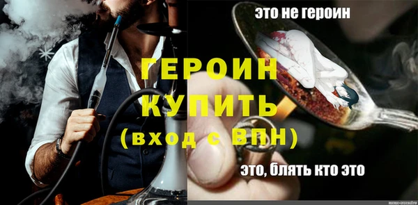 соль ск Навашино