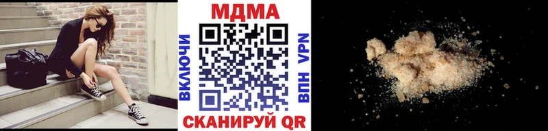 купить  цена  Барнаул  MDMA crystal 