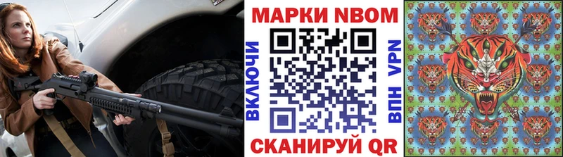 купить  сайты  Барнаул  kraken онион  Марки NBOMe 1,8мг 