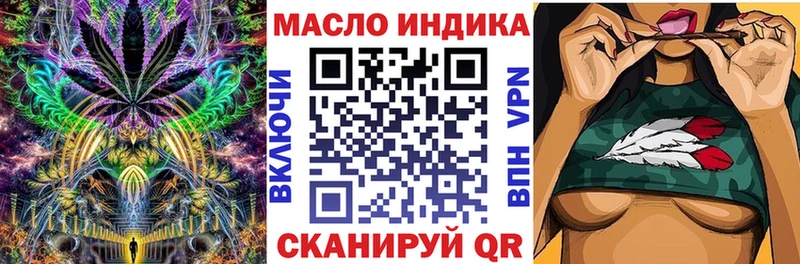 Дистиллят ТГК концентрат  Барнаул 